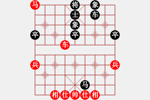 象棋棋譜圖片：bbboy002[紅] -VS- 北方草原雄鷹[黑] - 步數(shù)：50 