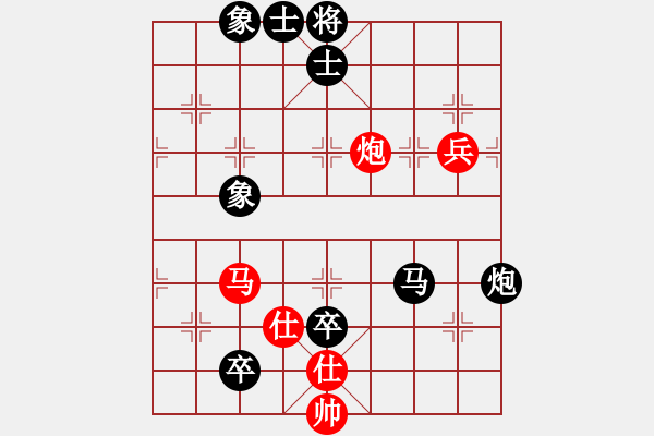 象棋棋譜圖片：葬心紅負(fù)王應(yīng)征〖對兵轉(zhuǎn)兵底炮〗 - 步數(shù)：110 