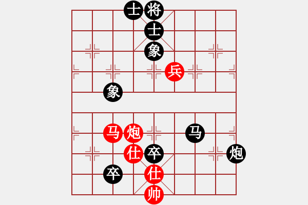 象棋棋譜圖片：葬心紅負(fù)王應(yīng)征〖對兵轉(zhuǎn)兵底炮〗 - 步數(shù)：120 