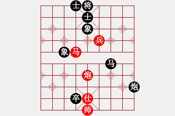 象棋棋譜圖片：葬心紅負(fù)王應(yīng)征〖對兵轉(zhuǎn)兵底炮〗 - 步數(shù)：130 