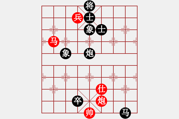 象棋棋譜圖片：葬心紅負(fù)王應(yīng)征〖對兵轉(zhuǎn)兵底炮〗 - 步數(shù)：160 