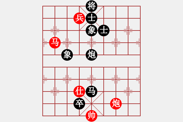 象棋棋譜圖片：葬心紅負(fù)王應(yīng)征〖對兵轉(zhuǎn)兵底炮〗 - 步數(shù)：170 