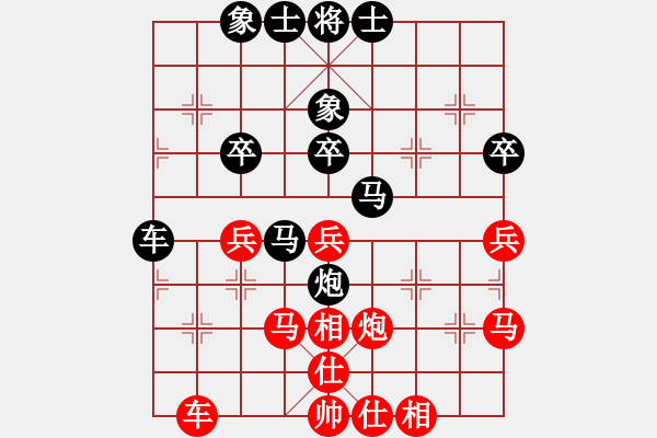 象棋棋譜圖片：葬心紅負(fù)王應(yīng)征〖對兵轉(zhuǎn)兵底炮〗 - 步數(shù)：40 