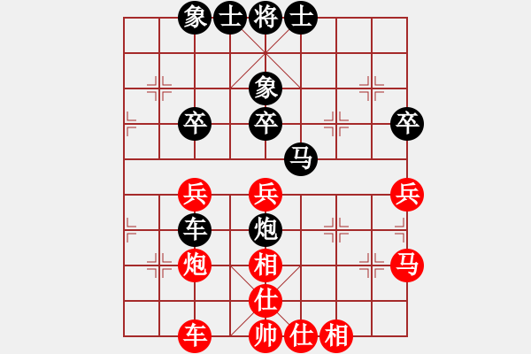 象棋棋譜圖片：葬心紅負(fù)王應(yīng)征〖對兵轉(zhuǎn)兵底炮〗 - 步數(shù)：50 