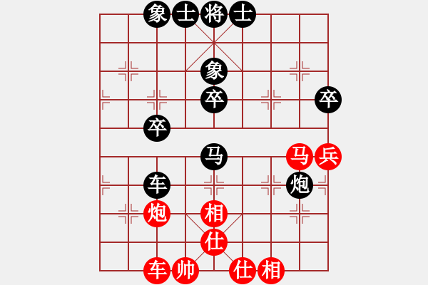 象棋棋譜圖片：葬心紅負(fù)王應(yīng)征〖對兵轉(zhuǎn)兵底炮〗 - 步數(shù)：60 