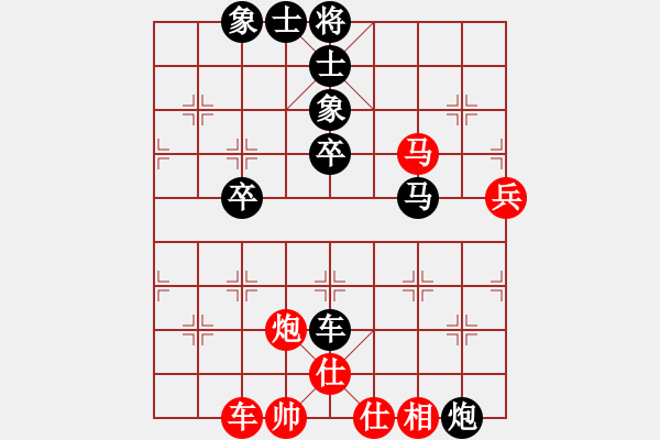 象棋棋譜圖片：葬心紅負(fù)王應(yīng)征〖對兵轉(zhuǎn)兵底炮〗 - 步數(shù)：70 