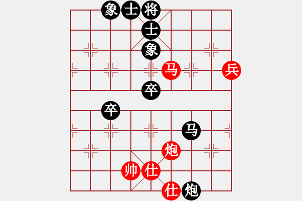 象棋棋譜圖片：葬心紅負(fù)王應(yīng)征〖對兵轉(zhuǎn)兵底炮〗 - 步數(shù)：90 