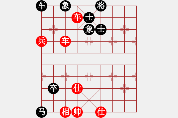 象棋棋譜圖片：棋腐難下(6段)-勝-安順大俠(9段) - 步數(shù)：100 