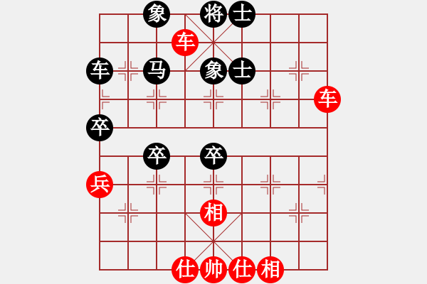 象棋棋譜圖片：棋腐難下(6段)-勝-安順大俠(9段) - 步數(shù)：50 