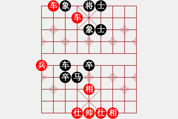 象棋棋譜圖片：棋腐難下(6段)-勝-安順大俠(9段) - 步數(shù)：70 