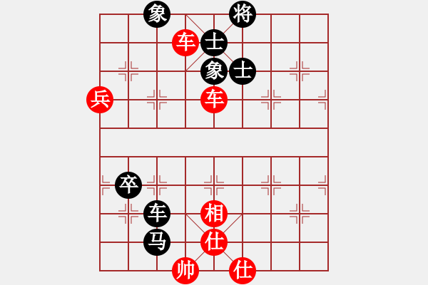 象棋棋譜圖片：棋腐難下(6段)-勝-安順大俠(9段) - 步數(shù)：90 