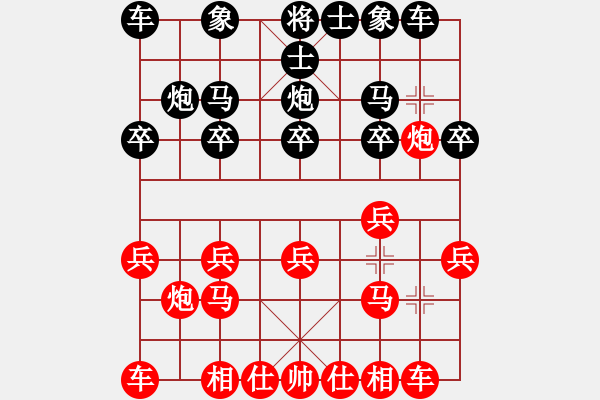 象棋棋譜圖片：游俠[964107188] -VS- 綿里藏針[704045488] - 步數(shù)：10 