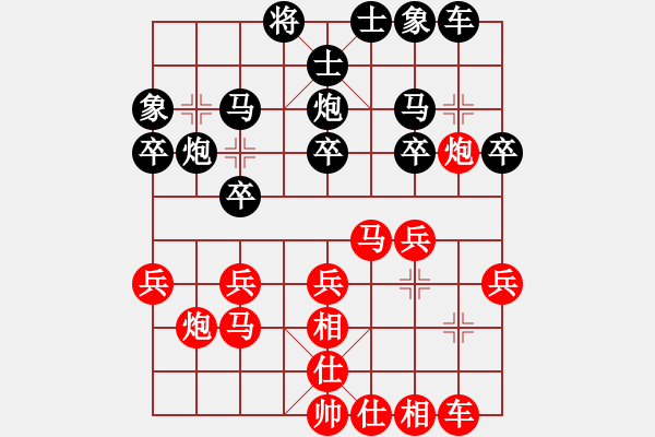 象棋棋譜圖片：游俠[964107188] -VS- 綿里藏針[704045488] - 步數(shù)：20 