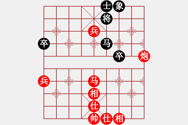 象棋棋譜圖片：游俠[964107188] -VS- 綿里藏針[704045488] - 步數(shù)：70 