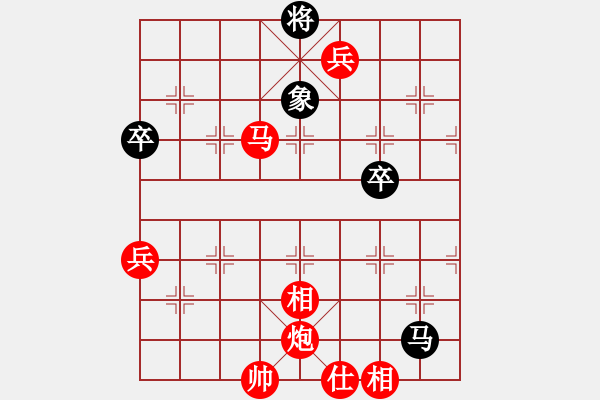 象棋棋譜圖片：游俠[964107188] -VS- 綿里藏針[704045488] - 步數(shù)：87 