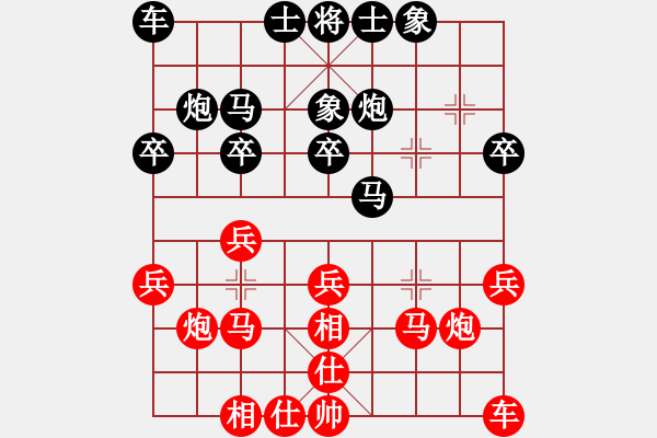 象棋棋譜圖片：2012“中德杯”上饒市第八屆象棋棋王賽第5輪何姬南先勝張明 - 步數(shù)：20 