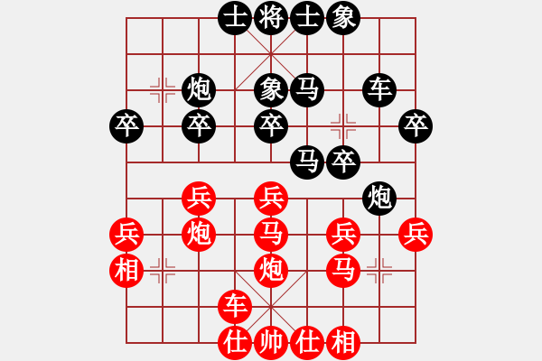 象棋棋譜圖片：云南 趙冠芳 負(fù) 廣東 陳幸琳 - 步數(shù)：30 