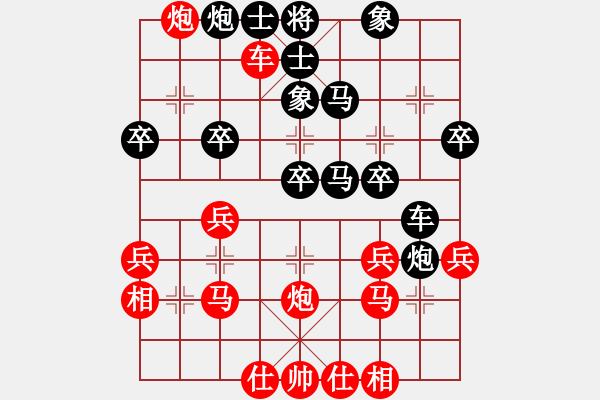 象棋棋譜圖片：云南 趙冠芳 負(fù) 廣東 陳幸琳 - 步數(shù)：40 