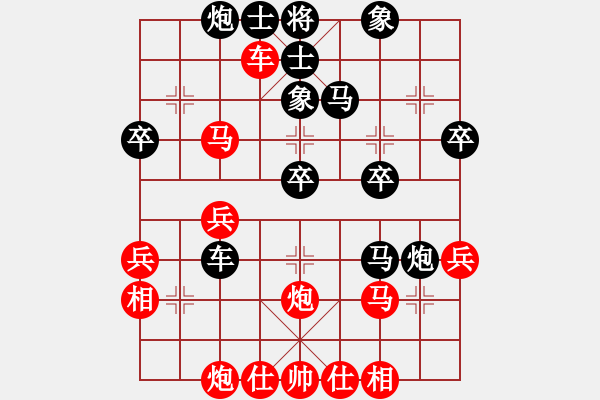 象棋棋譜圖片：云南 趙冠芳 負(fù) 廣東 陳幸琳 - 步數(shù)：50 