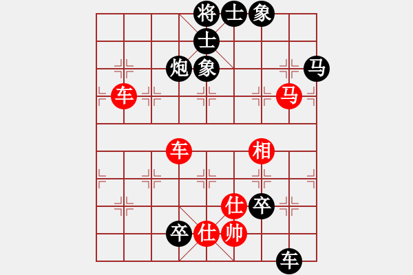 象棋棋譜圖片：雙車馬類(10) - 步數(shù)：0 