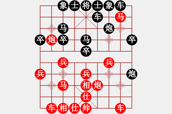 象棋棋譜圖片：春臨棋壇(3段)-和-七仙女(5段) - 步數(shù)：30 