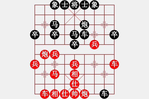 象棋棋譜圖片：春臨棋壇(3段)-和-七仙女(5段) - 步數(shù)：40 