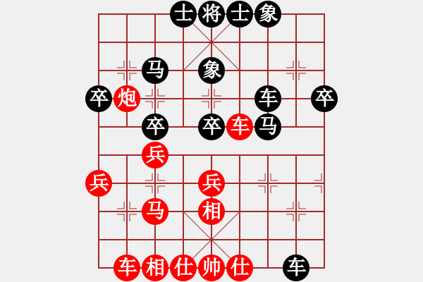 象棋棋譜圖片：春臨棋壇(3段)-和-七仙女(5段) - 步數(shù)：50 