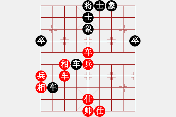 象棋棋譜圖片：春臨棋壇(3段)-和-七仙女(5段) - 步數(shù)：80 