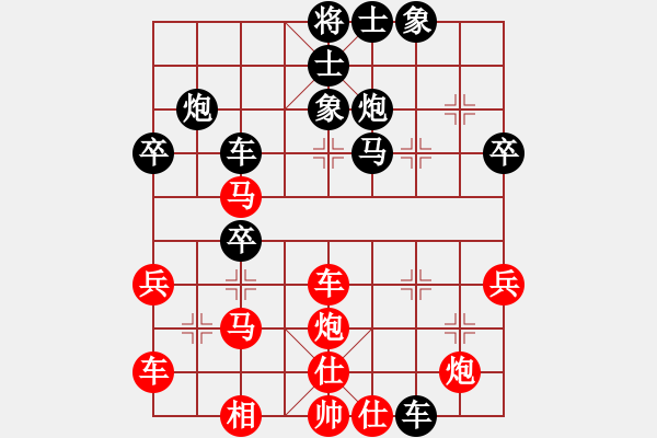 象棋棋譜圖片：急進(jìn)中兵 - 步數(shù)：60 