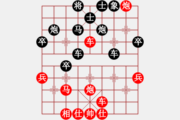 象棋棋譜圖片：急進(jìn)中兵 - 步數(shù)：70 