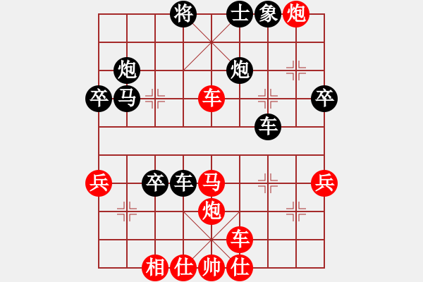 象棋棋譜圖片：急進(jìn)中兵 - 步數(shù)：76 