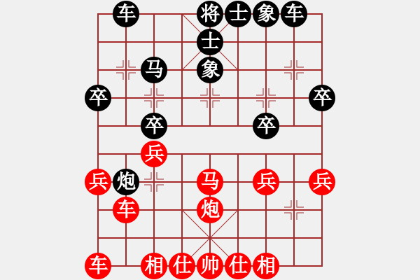 象棋棋譜圖片：銅錘(2段)-和-球霸(2段) - 步數(shù)：30 