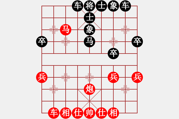 象棋棋譜圖片：銅錘(2段)-和-球霸(2段) - 步數(shù)：40 