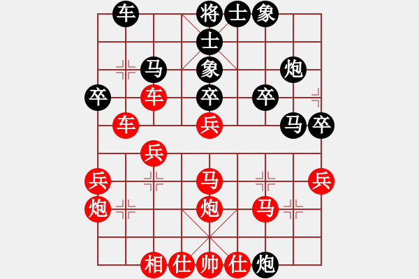 象棋棋譜圖片：棋差一著999VSqipushouji(2012-8-6) - 步數(shù)：30 