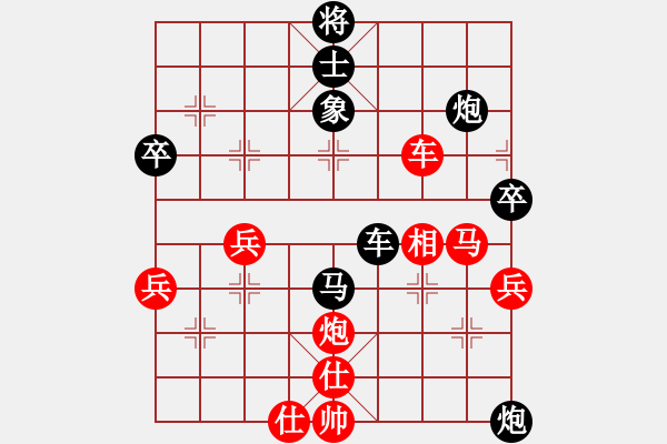 象棋棋譜圖片：棋差一著999VSqipushouji(2012-8-6) - 步數(shù)：50 