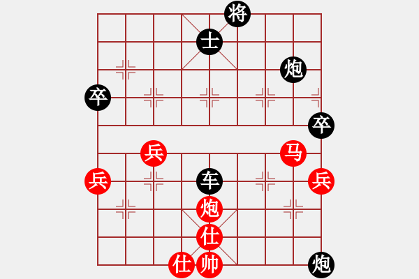 象棋棋譜圖片：棋差一著999VSqipushouji(2012-8-6) - 步數(shù)：60 