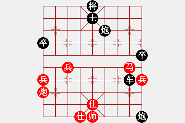 象棋棋譜圖片：棋差一著999VSqipushouji(2012-8-6) - 步數(shù)：68 