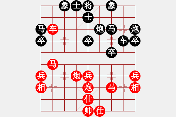 象棋棋譜圖片：金麒麟(天罡)-勝-敬請(qǐng)留意(5f) - 步數(shù)：40 