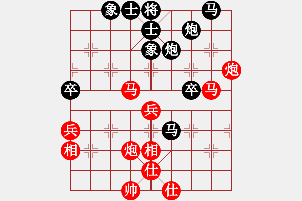 象棋棋譜圖片：金麒麟(天罡)-勝-敬請(qǐng)留意(5f) - 步數(shù)：70 