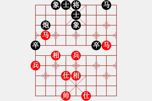 象棋棋譜圖片：金麒麟(天罡)-勝-敬請(qǐng)留意(5f) - 步數(shù)：80 