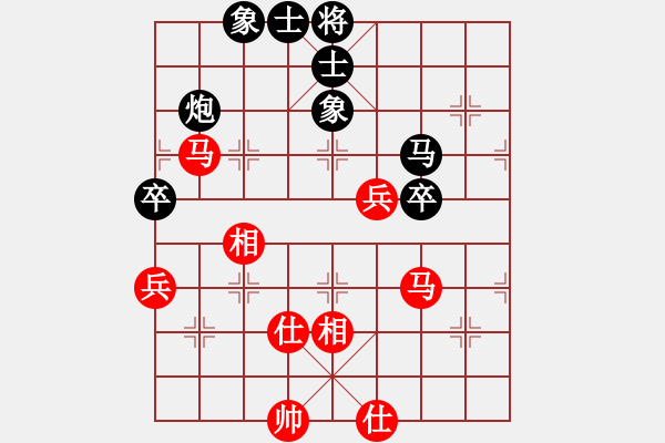 象棋棋譜圖片：金麒麟(天罡)-勝-敬請(qǐng)留意(5f) - 步數(shù)：85 