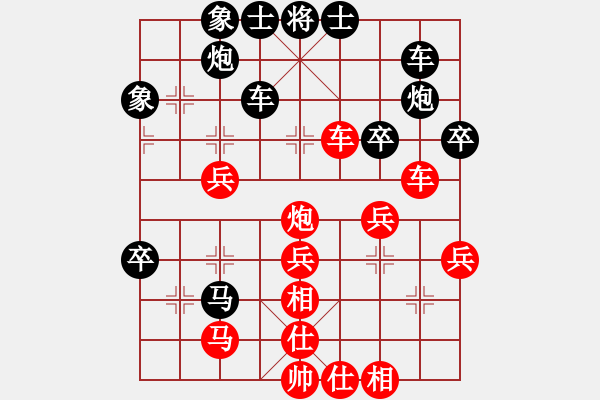 象棋棋譜圖片：紅人會壹臺(5段)-勝-飄弈(4段) - 步數(shù)：40 