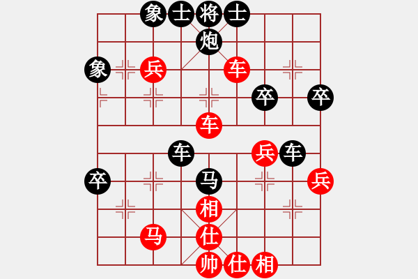 象棋棋譜圖片：紅人會壹臺(5段)-勝-飄弈(4段) - 步數(shù)：50 