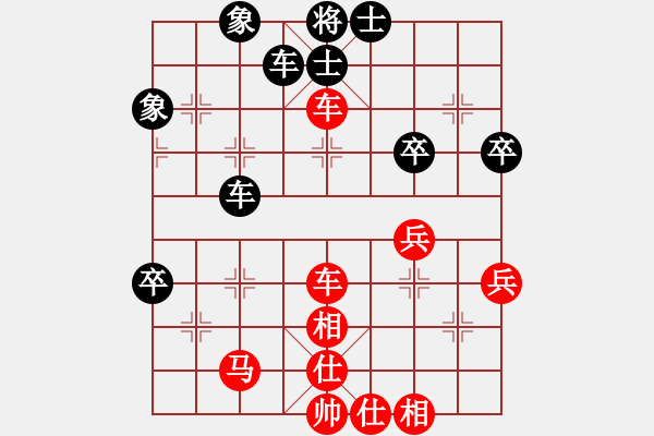 象棋棋譜圖片：紅人會壹臺(5段)-勝-飄弈(4段) - 步數(shù)：60 