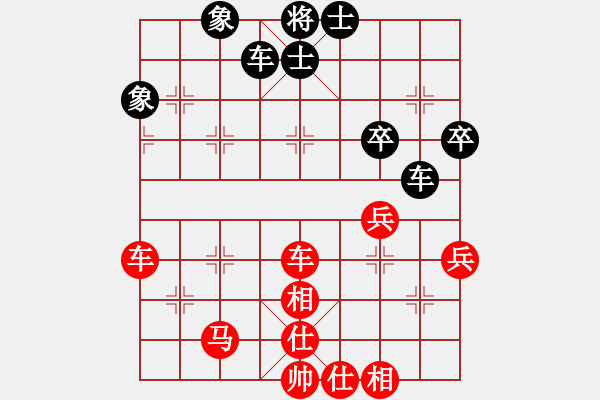 象棋棋譜圖片：紅人會壹臺(5段)-勝-飄弈(4段) - 步數(shù)：63 