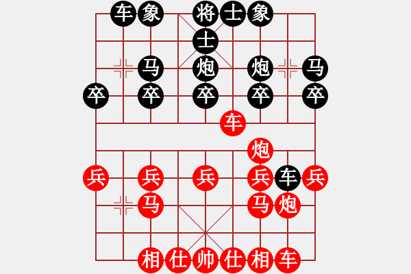 象棋棋譜圖片：翼城老漢炮4進(jìn)一 - 步數(shù)：20 