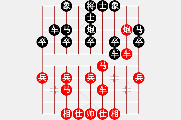 象棋棋譜圖片：翼城老漢炮4進(jìn)一 - 步數(shù)：30 