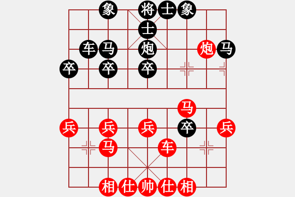 象棋棋譜圖片：翼城老漢炮4進(jìn)一 - 步數(shù)：38 