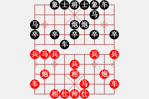 象棋棋譜圖片：2018陜西蒲城第2屆梨花節(jié)周小軍先負(fù)酒保安2 - 步數(shù)：20 