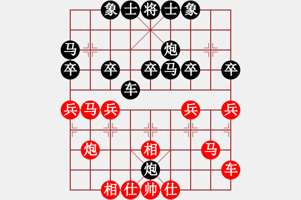 象棋棋譜圖片：2018陜西蒲城第2屆梨花節(jié)周小軍先負(fù)酒保安2 - 步數(shù)：30 